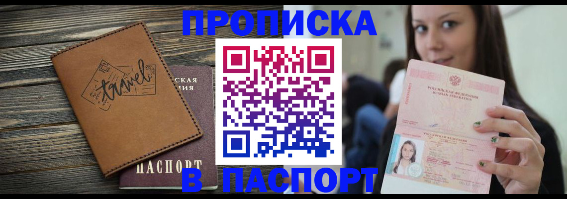 регистрация для дет. сада в Белоярске