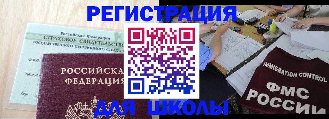 форма 3 в Белоярске